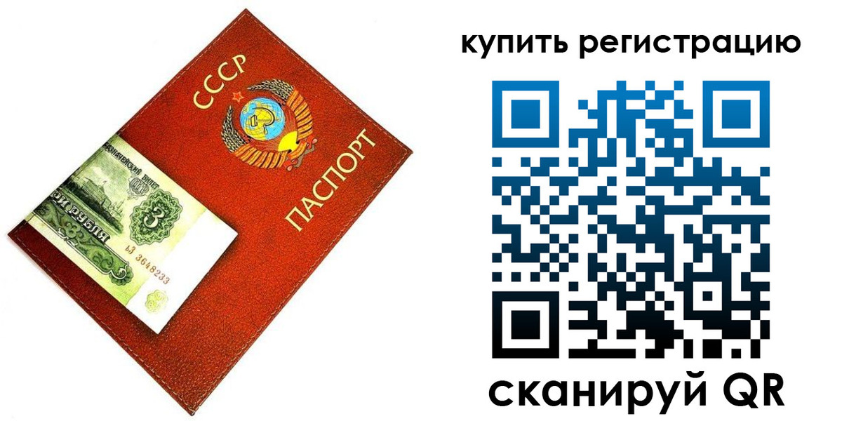 регистрация для дет. сада в Ершове