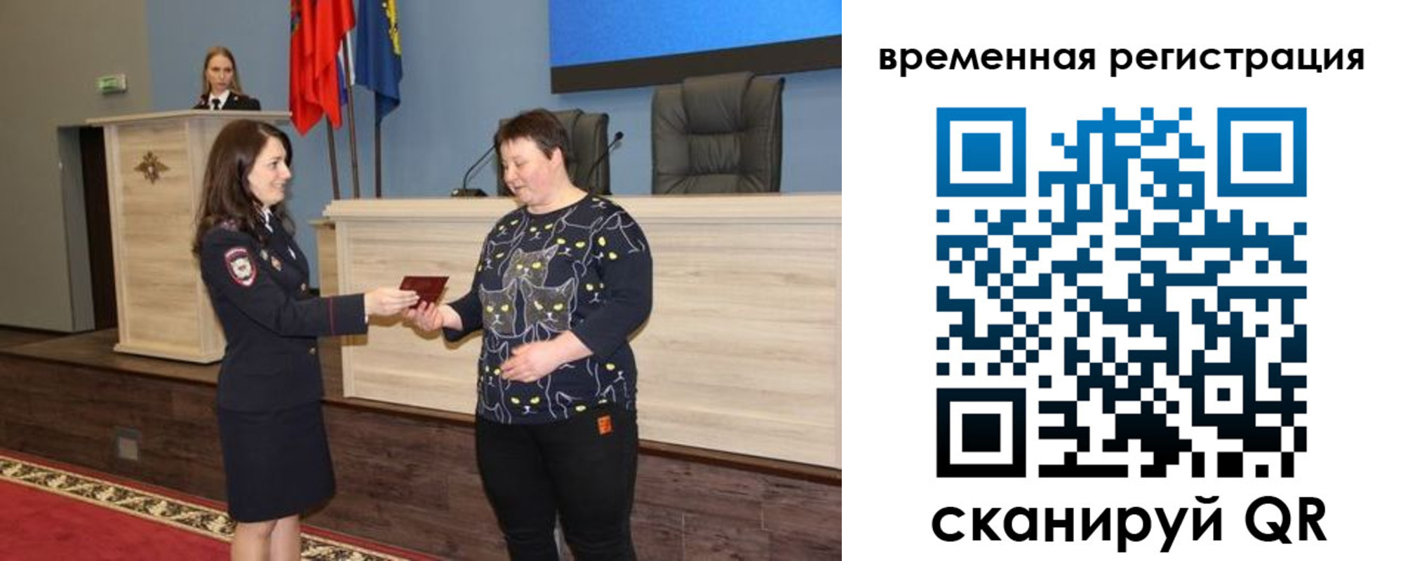 прописка в квартире в Ершове